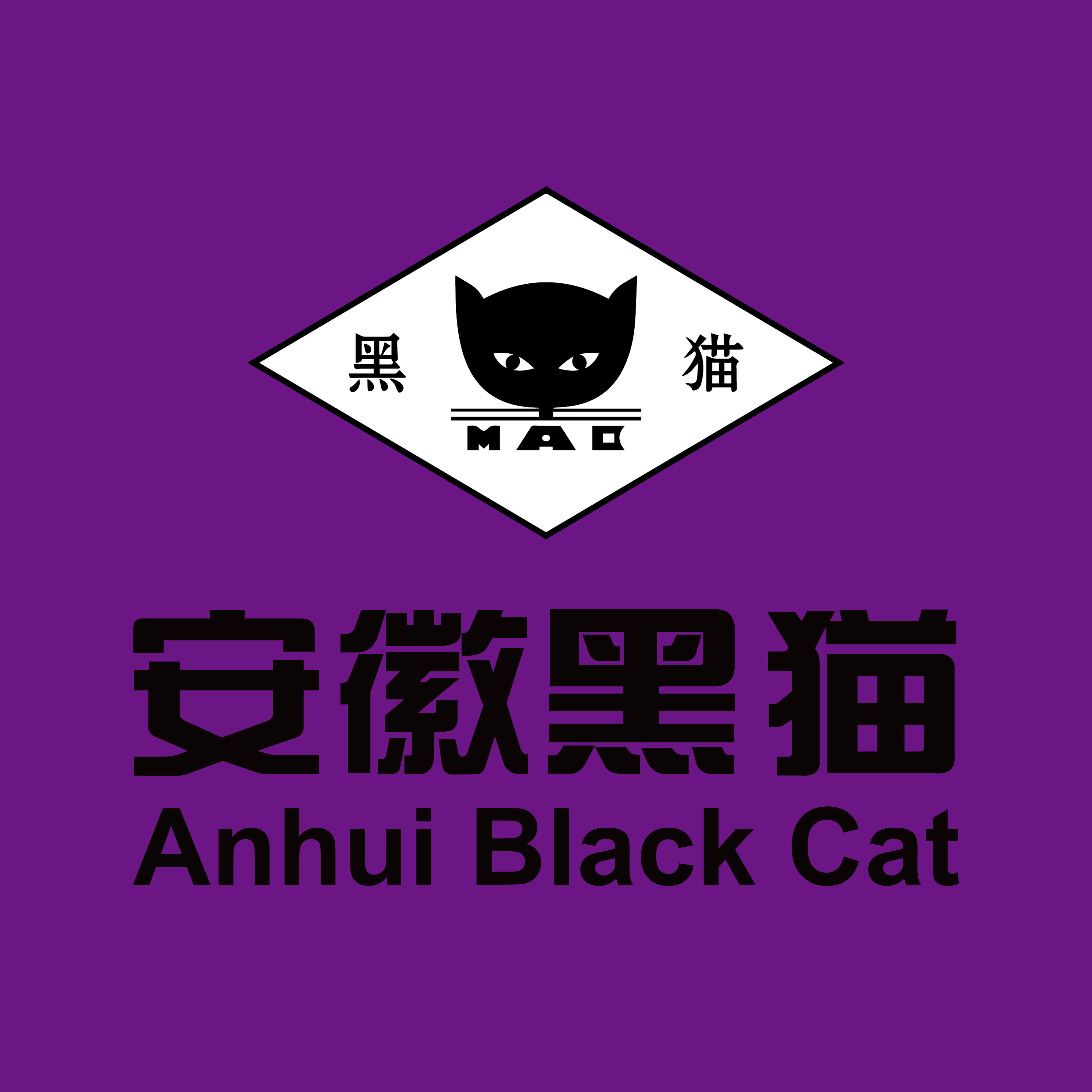 Anhui Black Cat Material Science Co., Ltd._logo